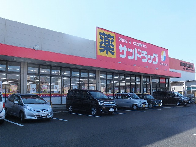 Ｈｉトピア藤枝Ⅱ ドラッグストア
