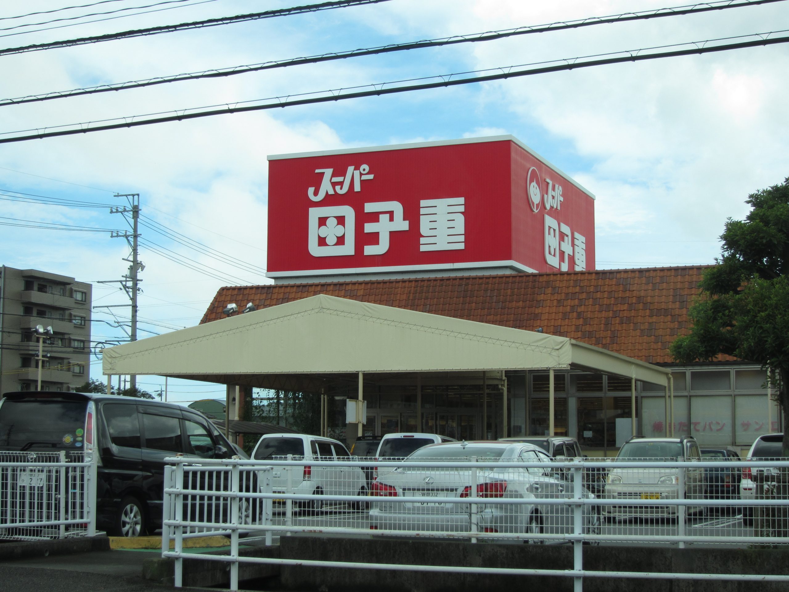 クラウド スーパー