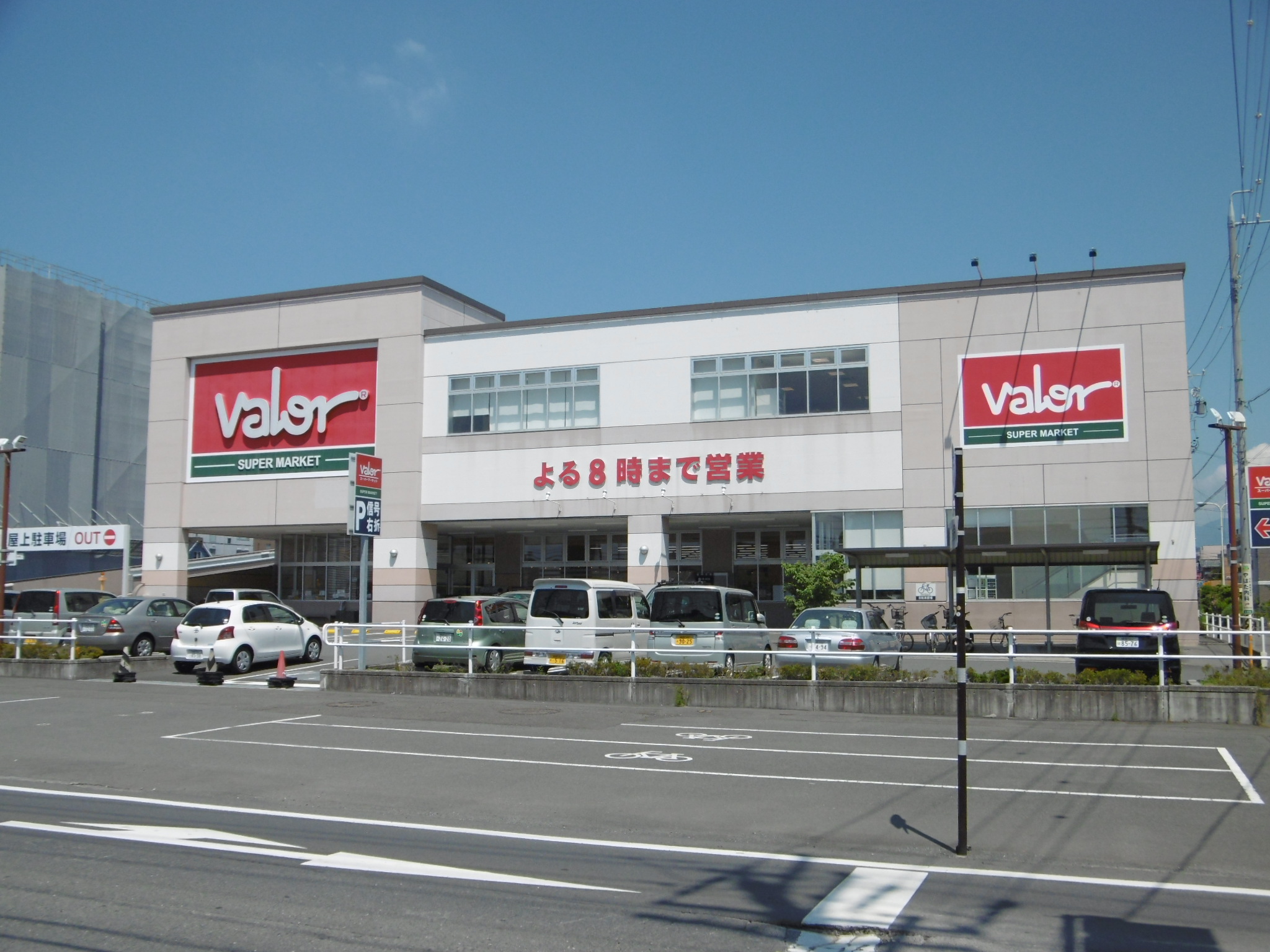 テクトピア静岡 スーパー