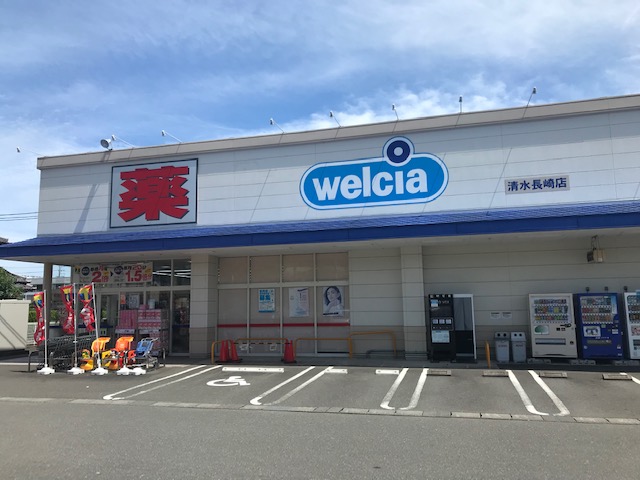 ローゼンガルテン ドラッグストア