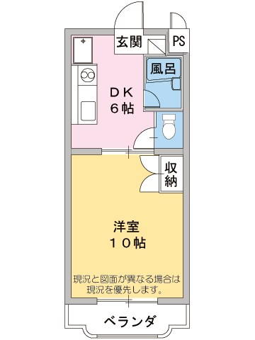 マンションClover 間取り