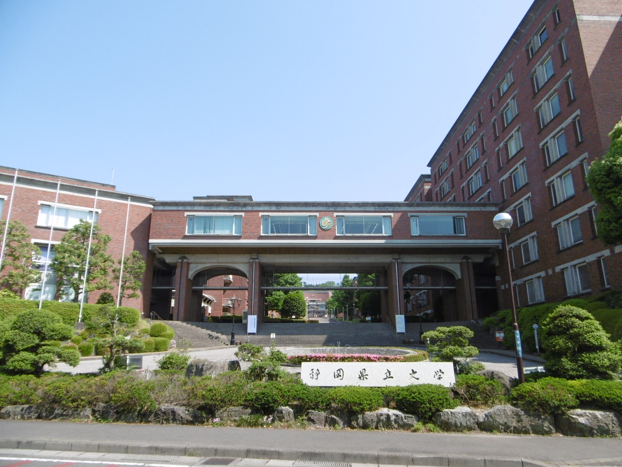 エタニティーⅡ 大学・短大