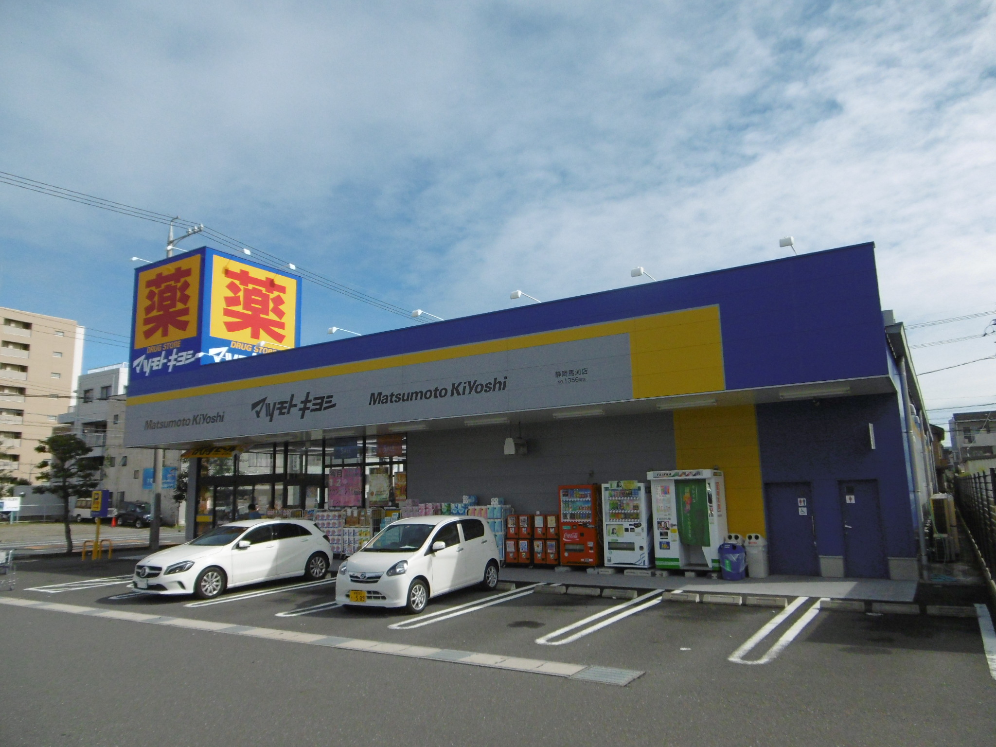 ユリシスニューシティ ドラッグストア