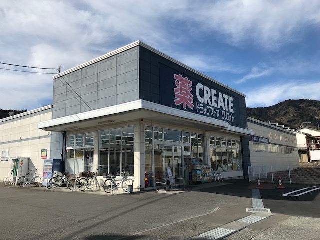 プレアマールⅠ ドラッグストア