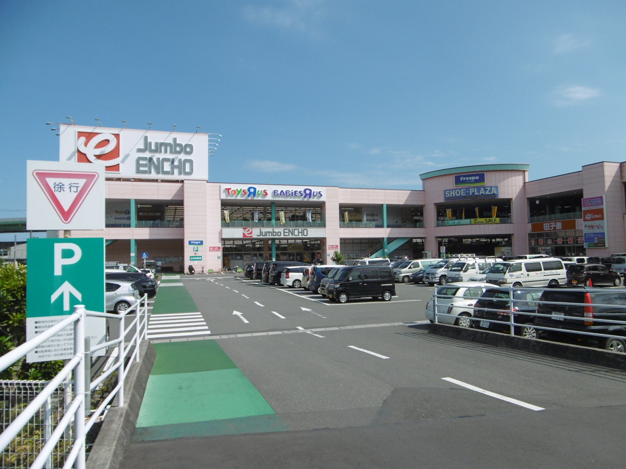 メテオール ホームセンター