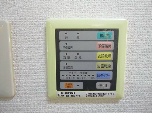 ビュー西富士 その他設備