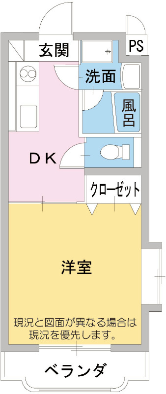 青葉ハイツ1 間取り