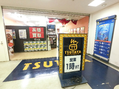ハイツ浜Ⅰ ショッピング施設
