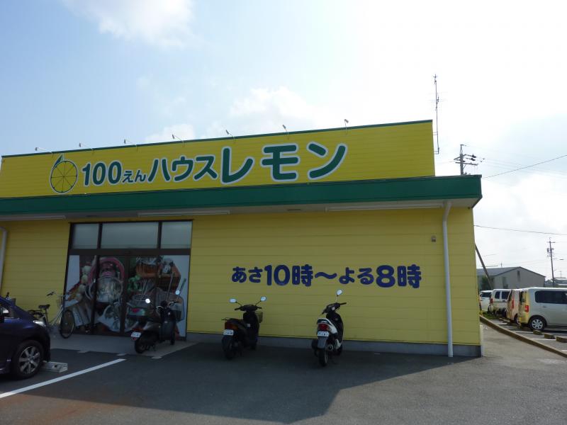 アークヒルズ スーパー