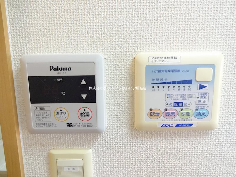 エクセレントⅠ その他