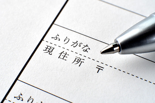 住所変更しないとどうなる？住民票を移さないリスクと手続き方法を解説