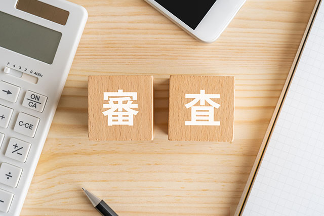 賃貸の保証会社の審査基準とは？落ちる理由や通過するための対策を徹底解説