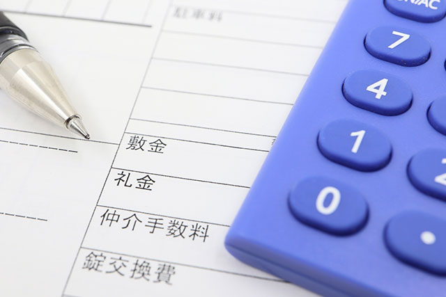 敷引きとは?敷金・礼金との違いや相場をわかりやすく解説